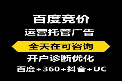 竞价SEM广告在服装行业的成功投放策略