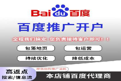 探索SEM优化公司如何提高广告转化率